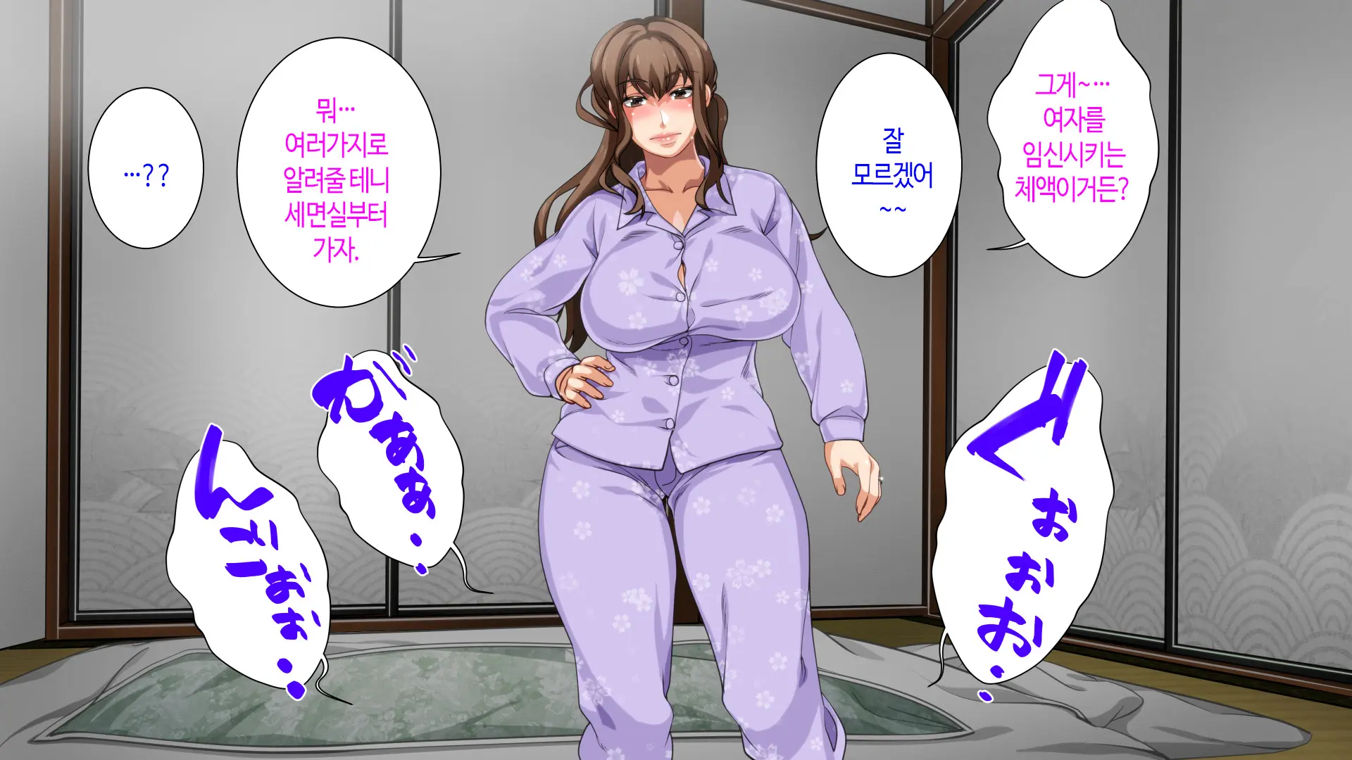 Hahaoya Ni Yoru Fudeoroshi Ga Gimuka Sareta Sekai | 어머니에 의한 딱지 떼주기가 의무화된 세계